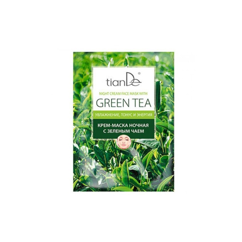 Night cream-face mask with green tea