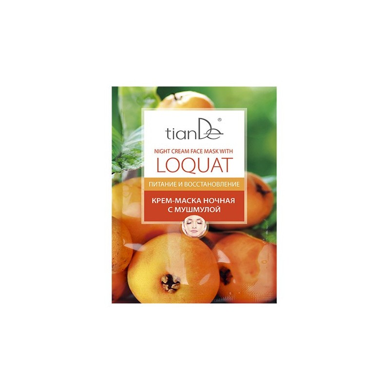 Night cream face mask with loquat