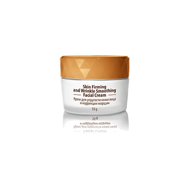 Skin firming and wrinkle smoothing facial cream